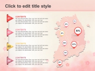 나른한 벚꽃길(자동완성형포함) 파워포인트 PPT 템플릿 디자인_슬라이드11