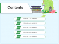 대한민국 여행지 소개 파워포인트 PPT 템플릿 디자인_슬라이드2