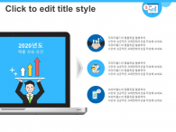 매출실적 결과보고서(자동완성형포함) 파워포인트 PPT 템플릿 디자인_슬라이드7