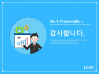 매출실적 결과보고서(자동완성형포함) 파워포인트 PPT 템플릿 디자인_슬라이드11