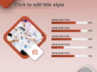 심플한 업무보고서(자동완성형포함) 파워포인트 PPT 템플릿 디자인_슬라이드6