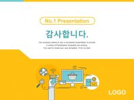 모바일 쇼핑 마케팅(자동완성형포함) 파워포인트 PPT 템플릿 디자인_슬라이드10