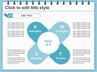 심플한 교육 노트(자동완성형포함) 파워포인트 PPT 템플릿 디자인_슬라이드9