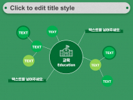 심플한 초록색 배경(자동완성형포함) 파워포인트 PPT 템플릿 디자인_슬라이드7