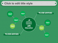 심플한 초록색 배경(자동완성형포함) 파워포인트 PPT 템플릿 디자인_슬라이드7
