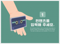 마이 뉴트로 감성(자동완성형포함) 파워포인트 PPT 템플릿 디자인_슬라이드3