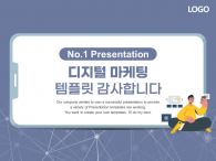 디지털 온라인 모바일 마케팅 파워포인트 PPT 템플릿 디자인_슬라이드10