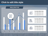 빌딩 배경 회사소개서(자동완성형포함) 파워포인트 PPT 템플릿 디자인_슬라이드6