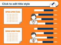 온라인 교육(자동완성형포함) 파워포인트 PPT 템플릿 디자인_슬라이드5