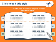 온라인 교육(자동완성형포함) 파워포인트 PPT 템플릿 디자인_슬라이드7