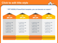 온라인 교육(자동완성형포함) 파워포인트 PPT 템플릿 디자인_슬라이드9
