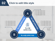 온라인 비즈니스(자동완성형포함) 파워포인트 PPT 템플릿 디자인_슬라이드5