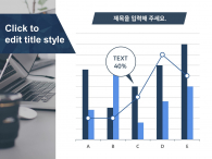 온라인 비즈니스(자동완성형포함) 파워포인트 PPT 템플릿 디자인_슬라이드6