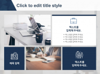 온라인 비즈니스(자동완성형포함) 파워포인트 PPT 템플릿 디자인_슬라이드7