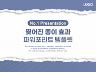 찢어진 종이 효과 파워포인트 PPT 템플릿 디자인_슬라이드1