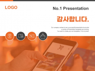 간편한 모바일 쇼핑(자동완성형포함) 파워포인트 PPT 템플릿 디자인_슬라이드10