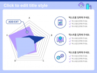 IT 일러스트 아이콘(자동완성형포함) 파워포인트 PPT 템플릿 디자인_슬라이드6