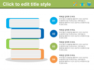 심플한 노트 배경(자동완성형포함) 파워포인트 PPT 템플릿 디자인_슬라이드5