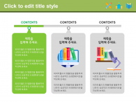 심플한 노트 배경(자동완성형포함) 파워포인트 PPT 템플릿 디자인_슬라이드10