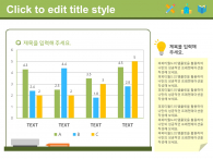 심플한 노트 배경(자동완성형포함) 파워포인트 PPT 템플릿 디자인_슬라이드11