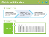 심플한 노트 배경(자동완성형포함) 파워포인트 PPT 템플릿 디자인_슬라이드15