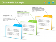 심플한 노트 배경(자동완성형포함) 파워포인트 PPT 템플릿 디자인_슬라이드23