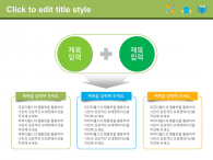 심플한 노트 배경(자동완성형포함) 파워포인트 PPT 템플릿 디자인_슬라이드24