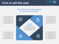 결산 데이터 보고서(자동완성형포함) 파워포인트 PPT 템플릿 디자인_슬라이드10