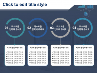 결산 데이터 보고서(자동완성형포함) 파워포인트 PPT 템플릿 디자인_슬라이드12