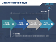 결산 데이터 보고서(자동완성형포함) 파워포인트 PPT 템플릿 디자인_슬라이드13