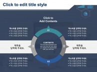 결산 데이터 보고서(자동완성형포함) 파워포인트 PPT 템플릿 디자인_슬라이드16