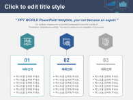 결산 데이터 보고서(자동완성형포함) 파워포인트 PPT 템플릿 디자인_슬라이드17