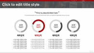 레드 포인트 도시 배경(자동완성형포함) 파워포인트 PPT 템플릿 디자인_슬라이드9