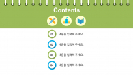 심플한 노트 배경 와이드형 (자동완성형포함) 파워포인트 PPT 템플릿 디자인_슬라이드2