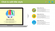 심플한 노트 배경 와이드형 (자동완성형포함) 파워포인트 PPT 템플릿 디자인_슬라이드7