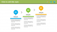 심플한 노트 배경 와이드형 (자동완성형포함) 파워포인트 PPT 템플릿 디자인_슬라이드8