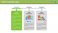 심플한 노트 배경 와이드형 (자동완성형포함) 파워포인트 PPT 템플릿 디자인_슬라이드10