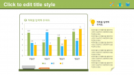 심플한 노트 배경 와이드형 (자동완성형포함) 파워포인트 PPT 템플릿 디자인_슬라이드11