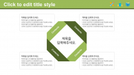 심플한 노트 배경 와이드형 (자동완성형포함) 파워포인트 PPT 템플릿 디자인_슬라이드12