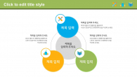 심플한 노트 배경 와이드형 (자동완성형포함) 파워포인트 PPT 템플릿 디자인_슬라이드25