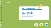 심플한 노트 배경 와이드형 (자동완성형포함) 파워포인트 PPT 템플릿 디자인_슬라이드26
