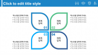 우리가족 바이러스 위생관리 와이드형 (자동완성형포함) 파워포인트 PPT 템플릿 디자인_슬라이드8