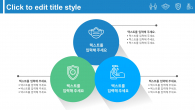 우리가족 바이러스 위생관리 와이드형 (자동완성형포함) 파워포인트 PPT 템플릿 디자인_슬라이드10