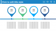 우리가족 바이러스 위생관리 와이드형 (자동완성형포함) 파워포인트 PPT 템플릿 디자인_슬라이드14