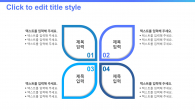 데이터 분석 와이드형(자동완성형포함) 파워포인트 PPT 템플릿 디자인_슬라이드8