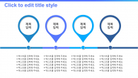 데이터 분석 와이드형(자동완성형포함) 파워포인트 PPT 템플릿 디자인_슬라이드14