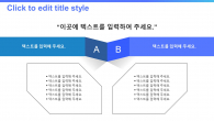 데이터 분석 와이드형(자동완성형포함) 파워포인트 PPT 템플릿 디자인_슬라이드20