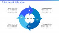 데이터 분석 와이드형(자동완성형포함) 파워포인트 PPT 템플릿 디자인_슬라이드22