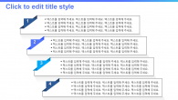 데이터 분석 와이드형(자동완성형포함) 파워포인트 PPT 템플릿 디자인_슬라이드24