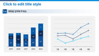 성공적인 투자 와이드형(자동완성형포함) 파워포인트 PPT 템플릿 디자인_슬라이드11